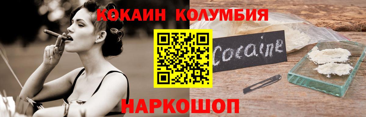 COCAIN FishScale Видное