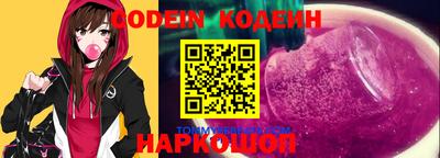 таблы Мариинск