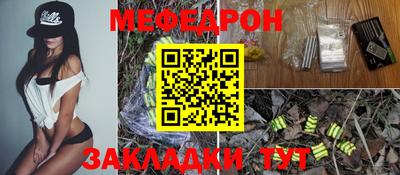 таблы Мариинск