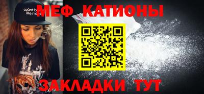 таблы Мариинск