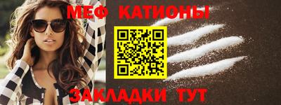 таблы Мариинск