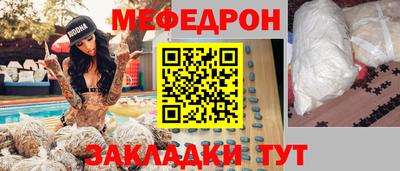 таблы Мариинск
