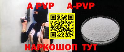 амфетамин Малгобек