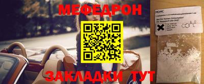 таблы Мариинск