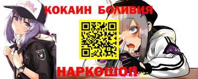 кокаин премиум Малоярославец