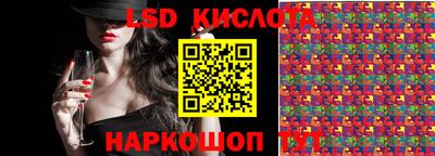 таблы Мариинск