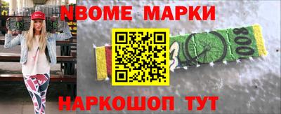 кокаин премиум Малоярославец