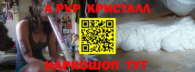 амфетамин Малгобек