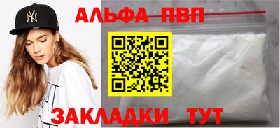 кокаин премиум Малоярославец