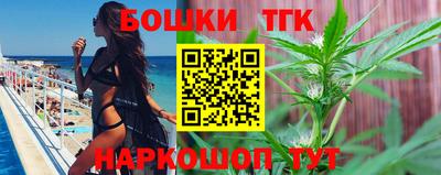 таблы Мариинск