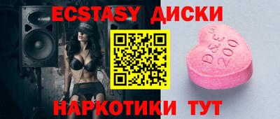 амфетамин Малгобек