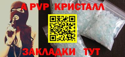 кокаин премиум Малоярославец