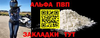 кокаин премиум Малоярославец