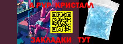 кокаин премиум Малоярославец