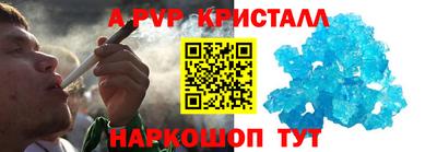 кокаин премиум Малоярославец