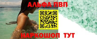 кокаин премиум Малоярославец