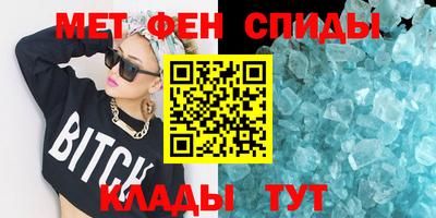 таблы Мариинск