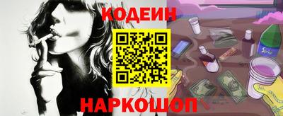 таблы Мариинск