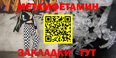 таблы Мариинск
