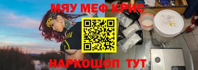 кокаин премиум Малоярославец
