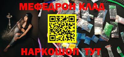 таблы Мариинск