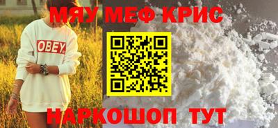 амфетамин Малгобек