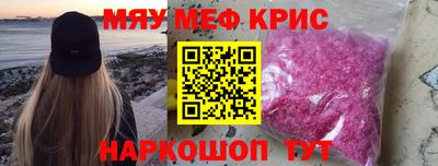 кокаин премиум Малоярославец