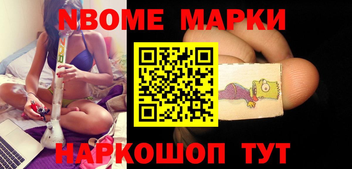 Лсд 25 экстази ecstasy Видное