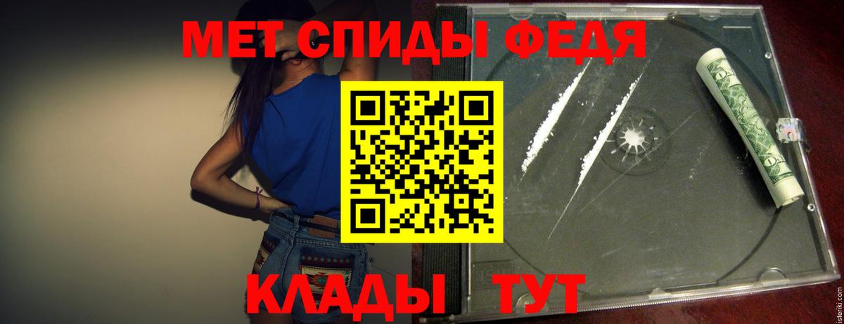 Видное  Первитин Декстрометамфетамин 99.9%  Первитин Декстрометамфетамин 99.9%  Вход с VPN 