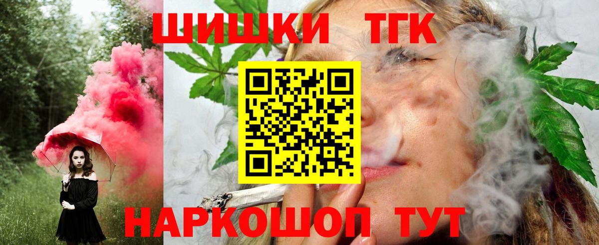 Шишки марихуана OG Kush Видное